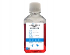 永生化細胞專用培養基