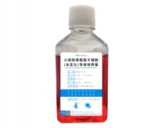 永生化細胞專用培養基